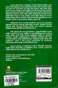 lalitha vistharaya à¶½à¶½à·’à¶­ à·€à·’à·ƒà·Šà¶­à¶»à¶º