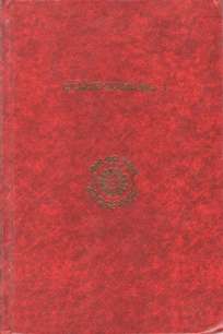 PATTANAPPAKARANAYA 3